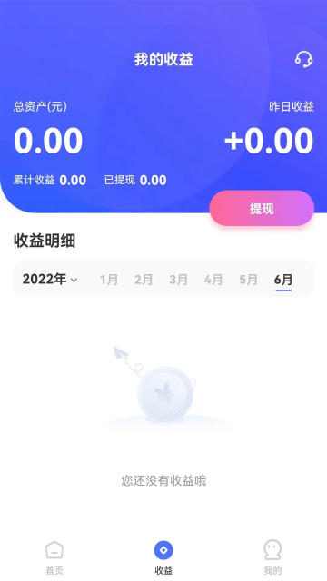 健易保药店版介绍图