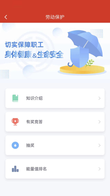 苏工惠介绍图