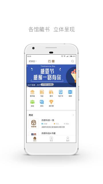 跳蚤云图介绍图