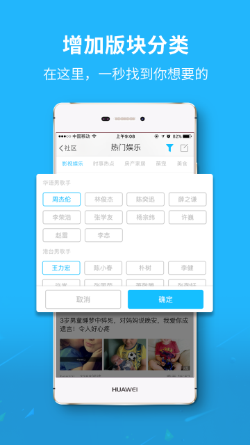 随州网介绍图