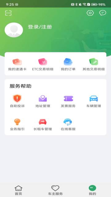 乐速通介绍图