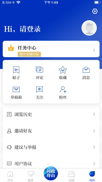 竞舟介绍图