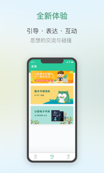 弘衍阅读手机版介绍图