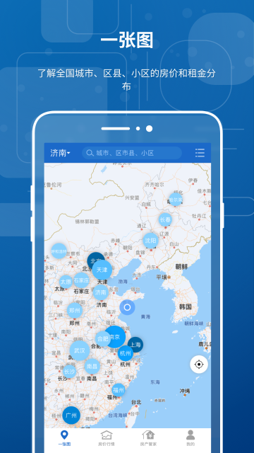 中国房价行情介绍图