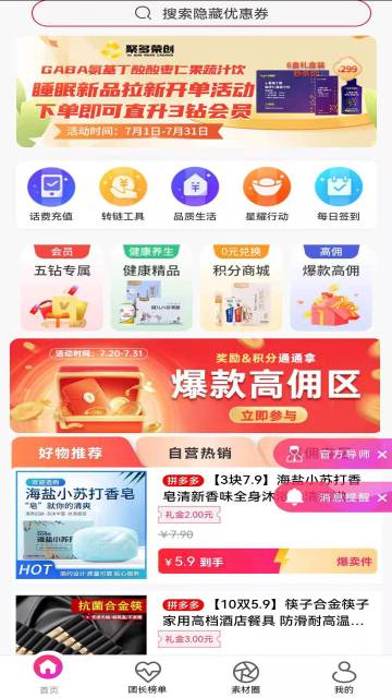 聚多荣创介绍图