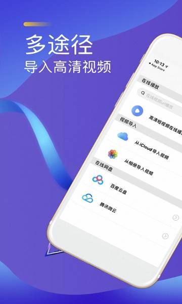 私密视频播放器介绍图