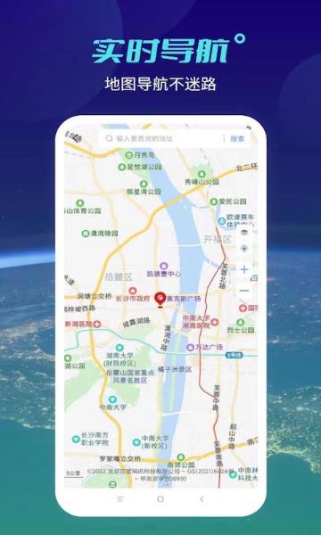 天地图介绍图