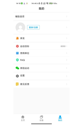 KUMIWear介绍图