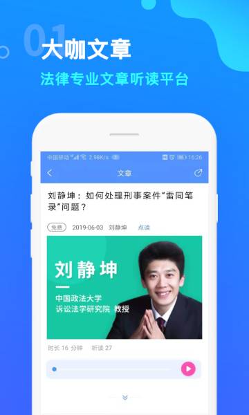 点睛网介绍图