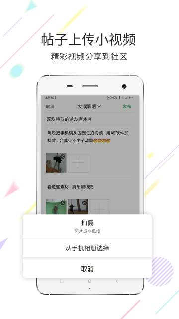 大濮网介绍图