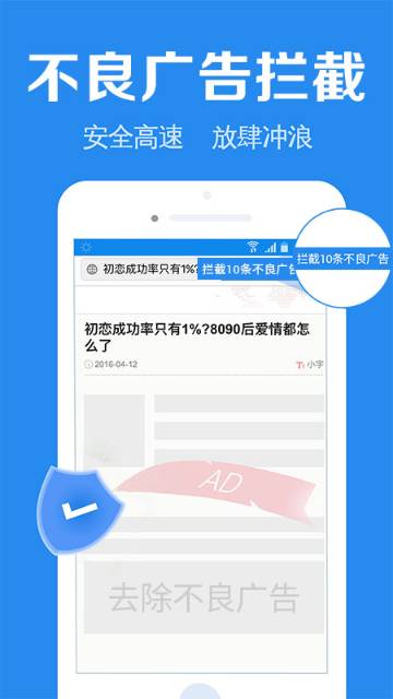 浏览器加介绍图