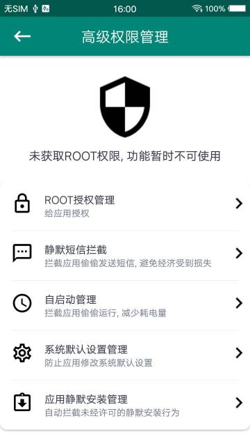 ROOT大师介绍图