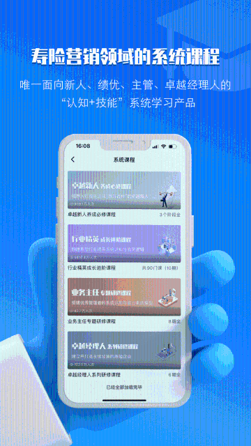 TOP论坛介绍图