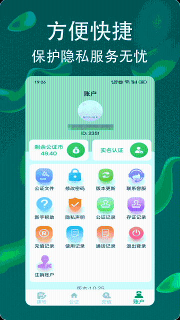 网络电话拨通介绍图