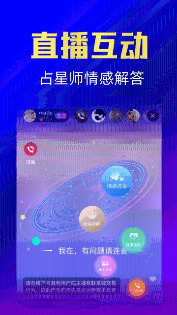 橡子星座介绍图