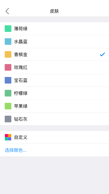 小明计算器介绍图