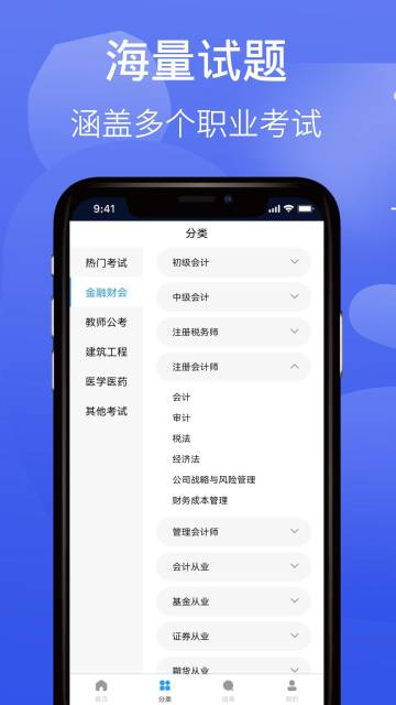 题乐宝搜题介绍图