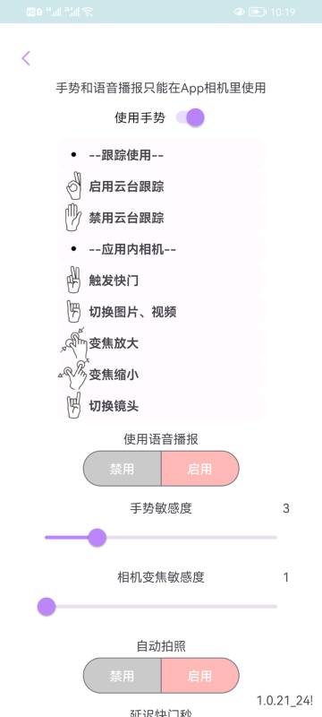 iFollowUpro介绍图