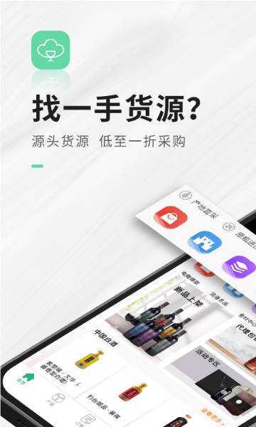 进酒宝介绍图