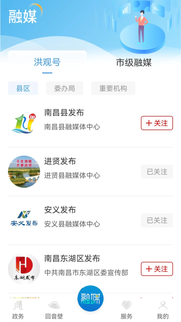 洪观新闻介绍图