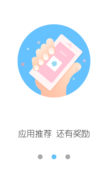 云服务平台介绍图