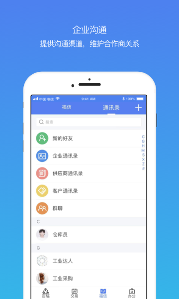 百辐网介绍图