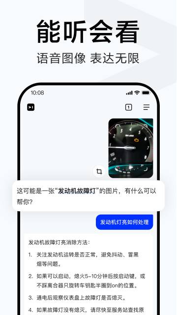 简单搜索介绍图