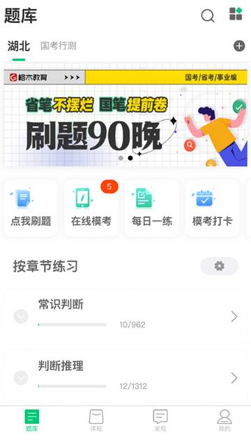 格木教育介绍图