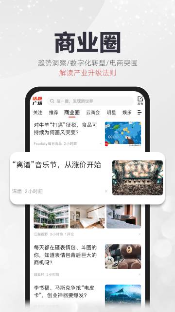 凯迪网介绍图