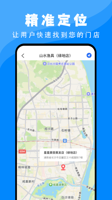 百高腾地图标注介绍图