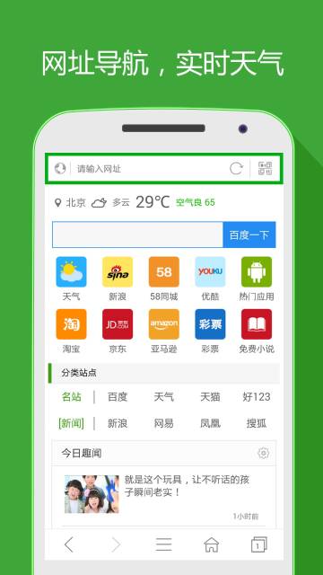 hao网址大全介绍图