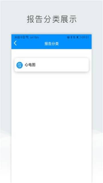 北京儿童医院保定医院介绍图