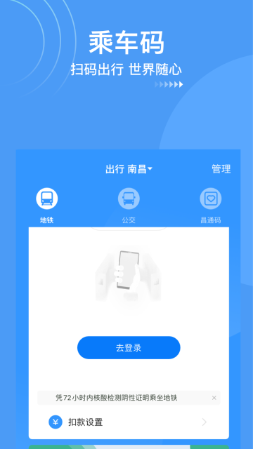 鹭鹭行介绍图