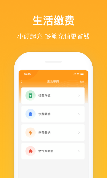 新橙社介绍图