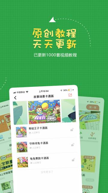 手抄报作业介绍图