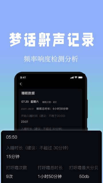 牛牛睡眠介绍图