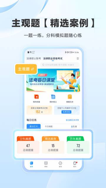 竹马介绍图