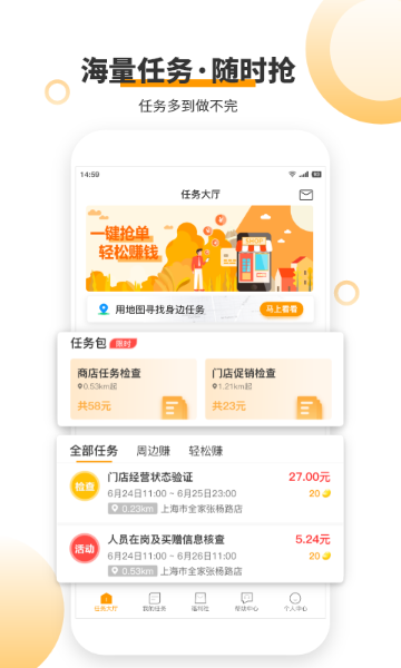 爱零工介绍图