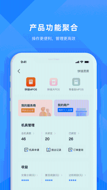 合创联盟介绍图