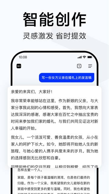 简单搜索介绍图