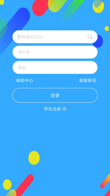 华海教育介绍图