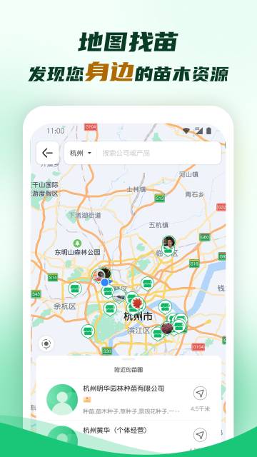 中国园林网介绍图