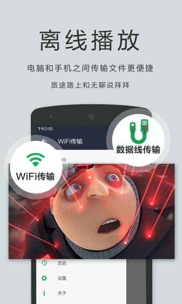 OPlayer Lite介绍图