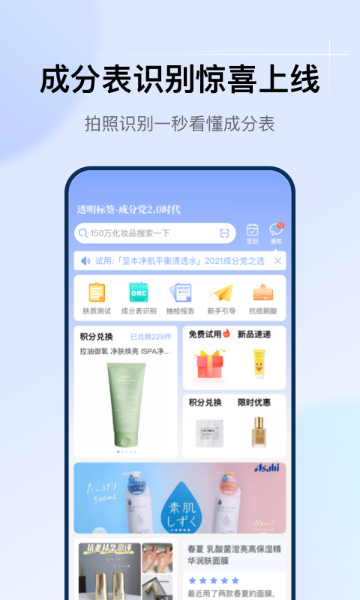 透明标签介绍图