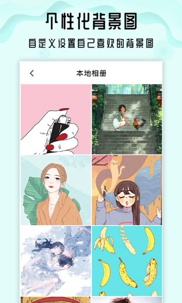 小沙漏倒计时介绍图