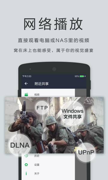 OPlayer Lite介绍图