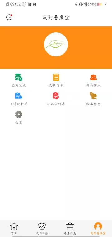 普康宝介绍图