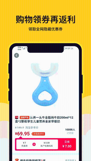 果然省介绍图