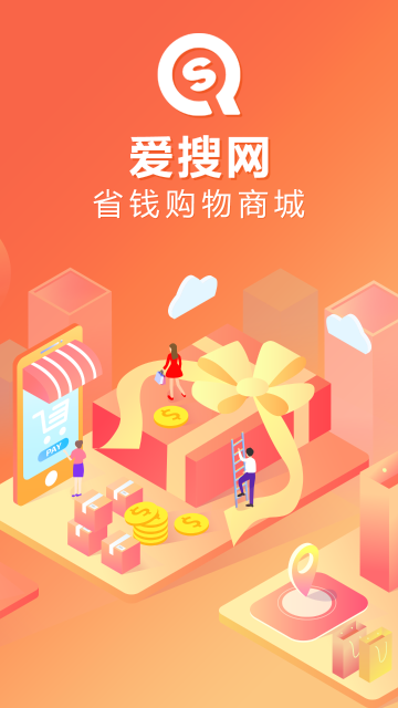 爱搜网介绍图