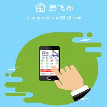 房飞布介绍图